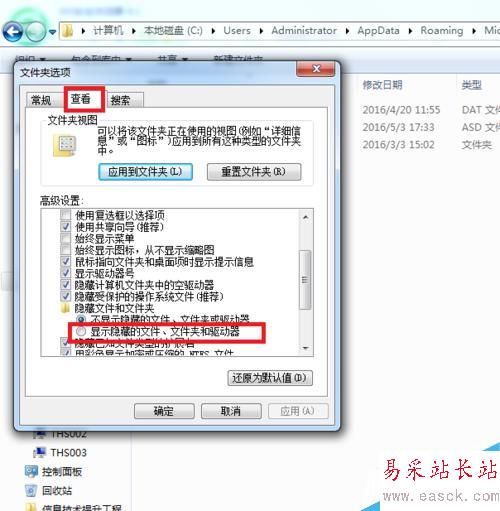 Word文档没保存就断电或死机了怎么办？