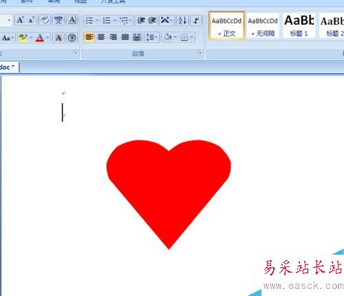 word爱心怎么打出来？