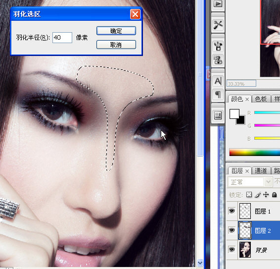 photoshop数码照片美容详细教程_网页webjx教学网