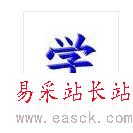 在Word2003中添加水印的方法