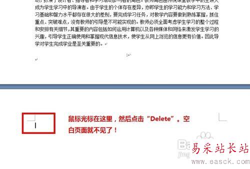Word怎样从第三页开始设置页码