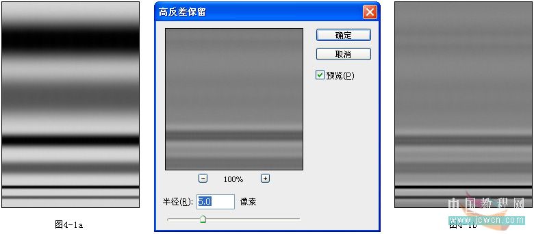 photoshop教程:mm肤色处理方法汇总