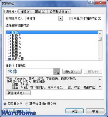 导入/导出