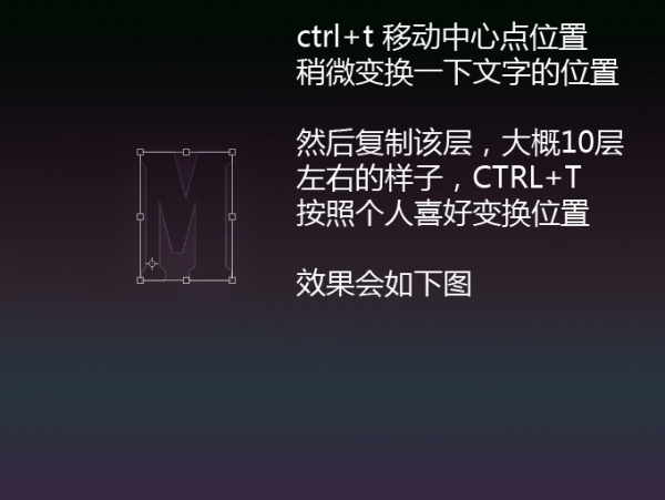 photoshop变形工具图层样式做光亮字