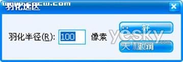 photoshop曲线处理暗角打造时尚大片