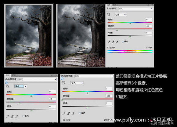 ps照片合成：光线树桩人物场景合成