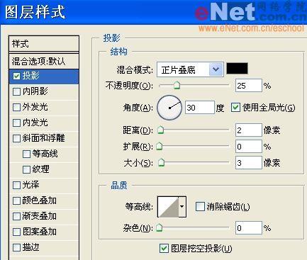 photoshop合成“蛋壳里的小鸡”_网页设计webjx.com转载(3)