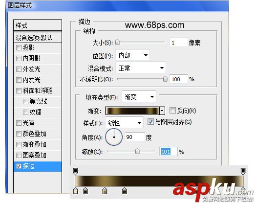 PS,图层样式,金属质感特效字