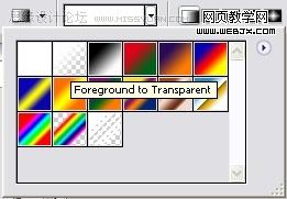 photoshop入门教程:绘制质感水珠_网页设计