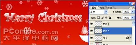 photoshop制作圣诞主题壁纸教程_网页设计webjx.com转载