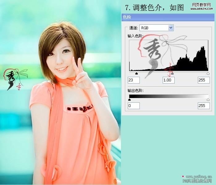ps照片调色：清晰靓丽可爱美女-网页设计