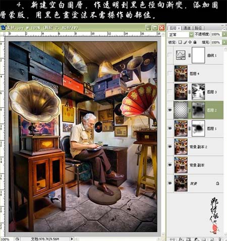 photoshop调色:调整室内照片暖色调_webjx.com