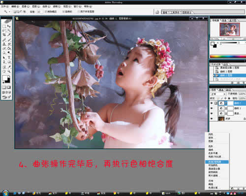 详细讲解photoshop处理偏色照片的技巧_网页设计www.webjx.com整理