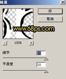 Photoshop,Photoshop教程,金属质感文字