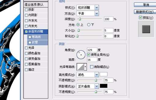 ps鼠绘教程:钢笔工具与滤镜做深渊之火_webjx.com