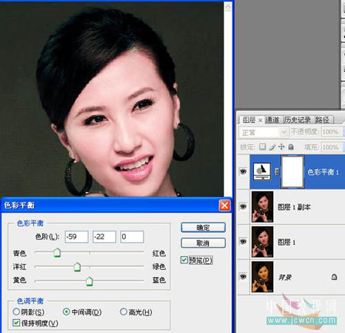 photoshop教程：黄色皮肤变白里透红