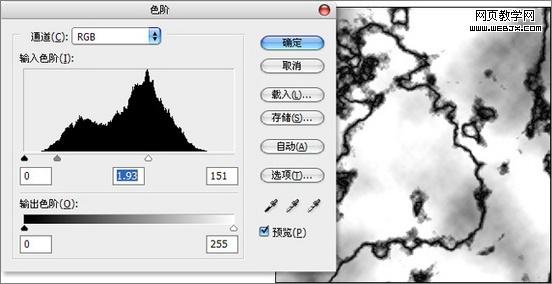 ps滤镜实例教程：制作石材纹理大理石-webjx.com