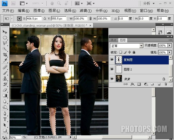 photoshop简单制作高个美女