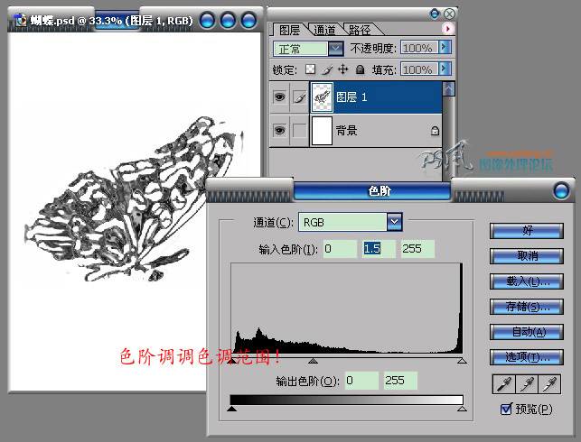 photoshop简单模拟液体金属特效