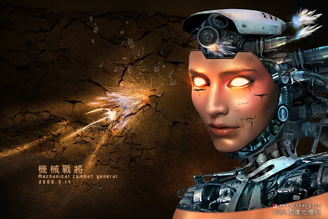 photoshop照片合成:超酷女机械战将