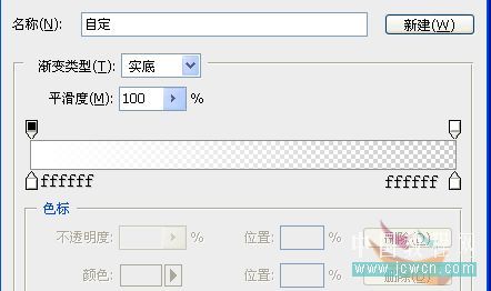 photoshop绘制多颗红心表达情人节爱意