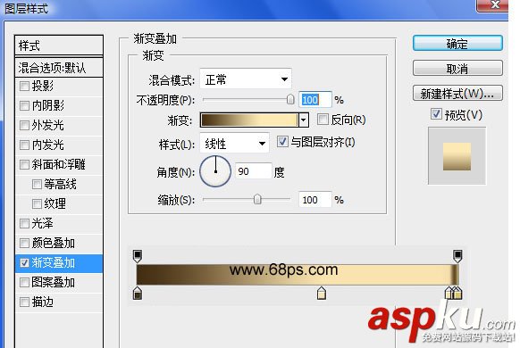 PS,图层样式,金属质感特效字