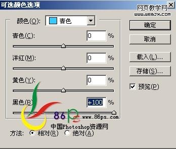 photoshop调色教程:偏红色性感美女照片_网页设计