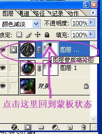 妙用ps极坐标滤镜打造漂亮水晶球教程