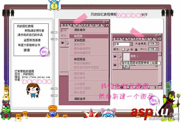 Photoshop,艺术特效