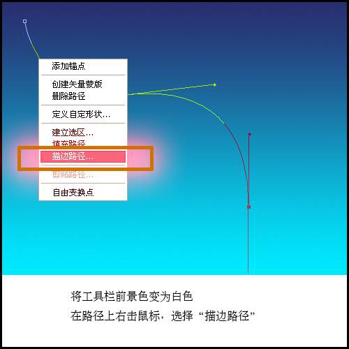 photoshop制作粒子文字特效_webjx.com