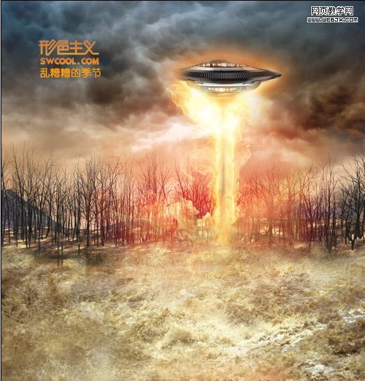 ps图片合成特效:外星飞碟入侵地球场景_网页设计