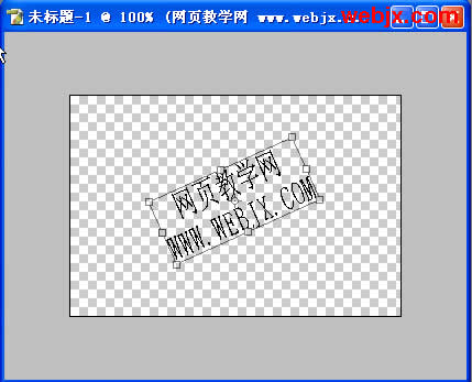 photoshop简单为图片添加专业的水印