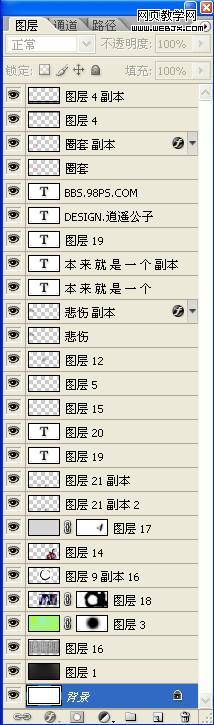 photoshop打造仙剑3美女雪见古典风格_webjx.com