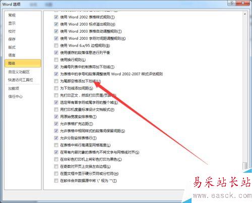 word尾部空格加上下划线