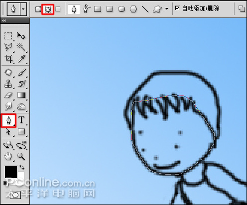 photoshop cs4绘制矢量312植树节卡通宣传画