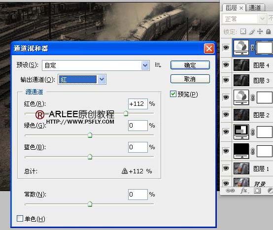 photoshop调色教程:调出照片经典暗光金色调效果-网页设计