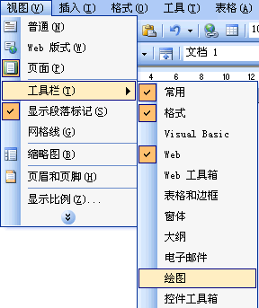 word如何插入、输入带文字的大括号 武林网