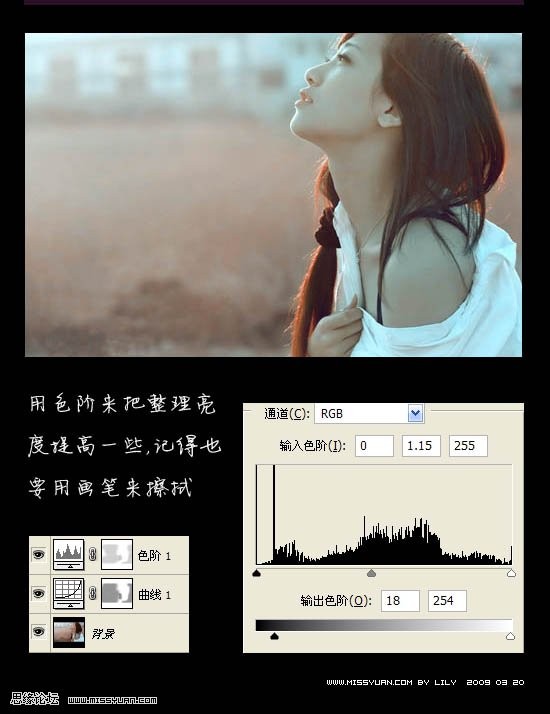 photoshop教程:偏黄色mm照片调色实例