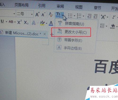 word中全角数字替换成半角数字，怎么弄？