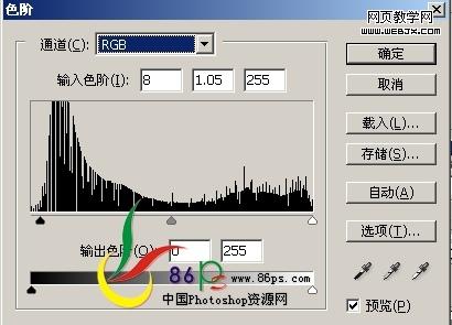 ps婚纱照片:梦幻的爱琴乐章特效_网页设计
