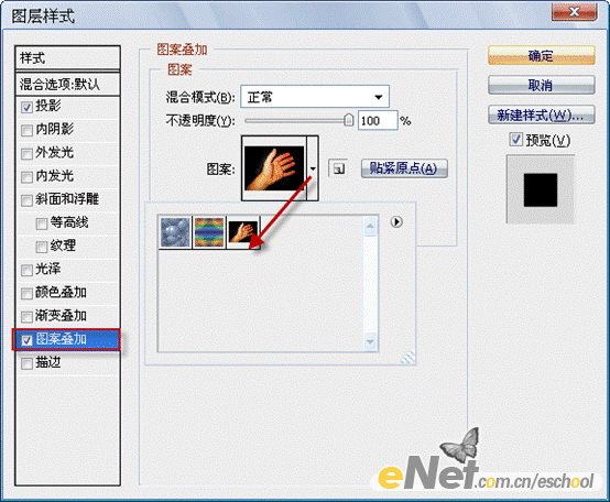 photoshop cs4教程:神秘镂空花纹手掌