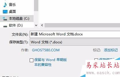 打开的Word文档是乱码，该怎么办