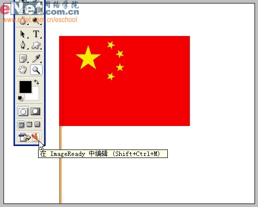 ps与ir制作“红旗飘扬”动画效果_网页设计webjx.com整理