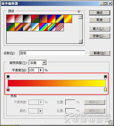 恭贺牛年 photoshp cs4绘制迎春炮竹