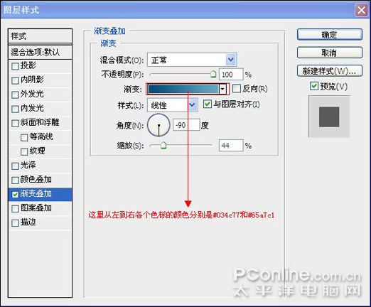 photoshop cs4绘制时尚女性主题视觉