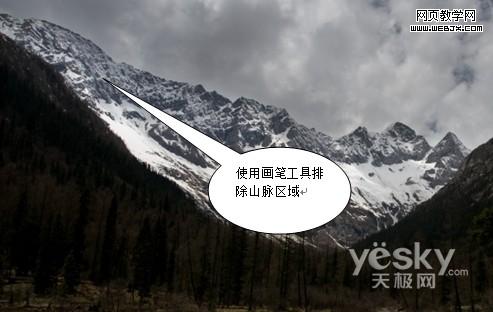 photoshop制作完美的hdr效果雪山风景照_网页设计