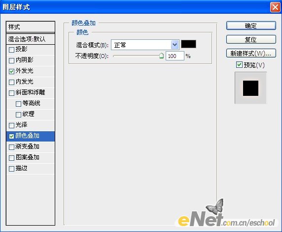 photoshop cs4打造绚丽光影人像特效表现