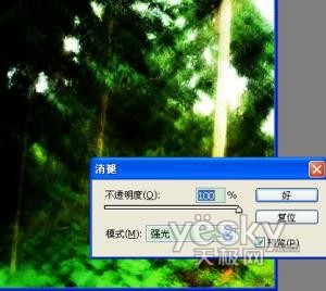 photoshop滤镜处理风景照片焕然一新