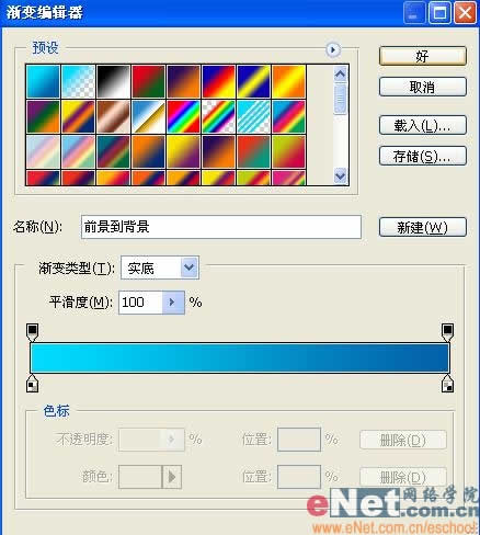 photoshop制作创意美女按钮