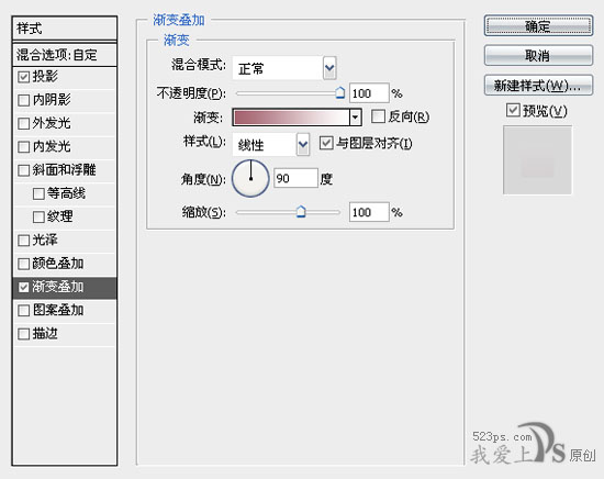 photoshop绘制高光感的方形购物网页按钮_webjx